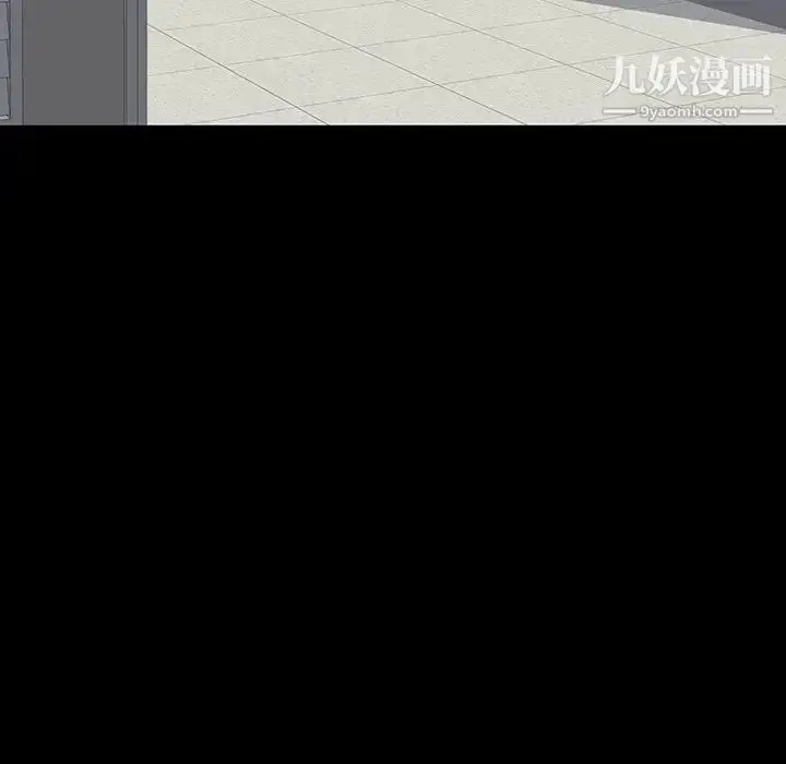 漫画《同室操戈》第12话第95张图