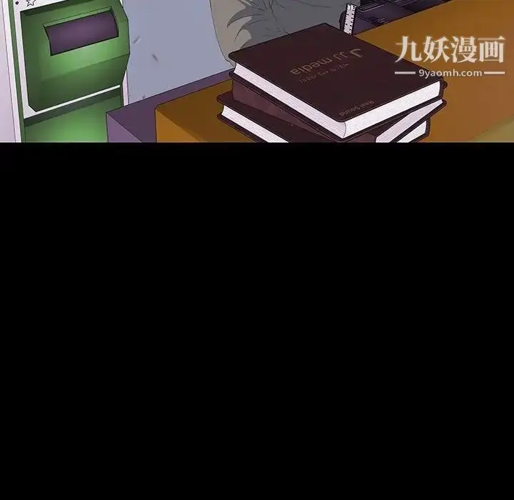 漫画《同室操戈》第12话第98张图