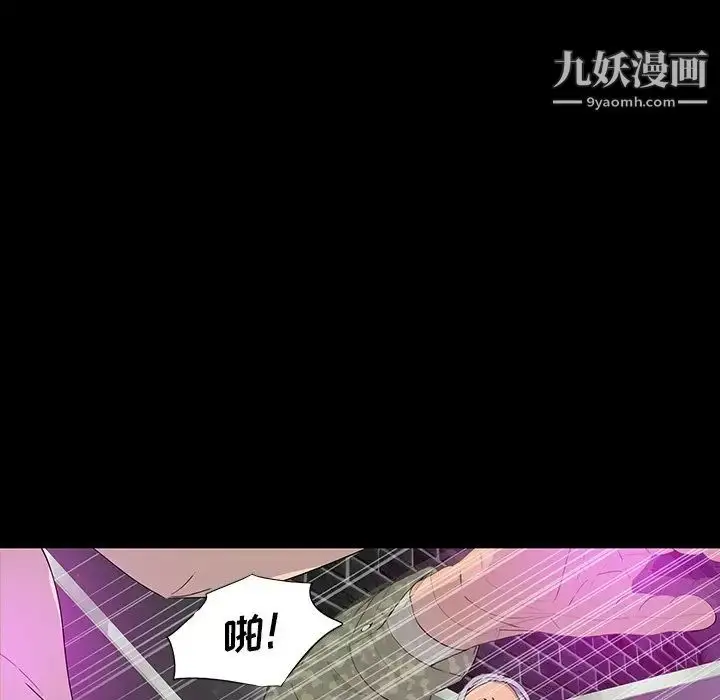 漫画《同室操戈》第13话第10张图
