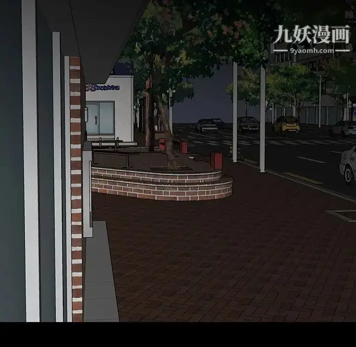 漫画《同室操戈》第13话第101张图