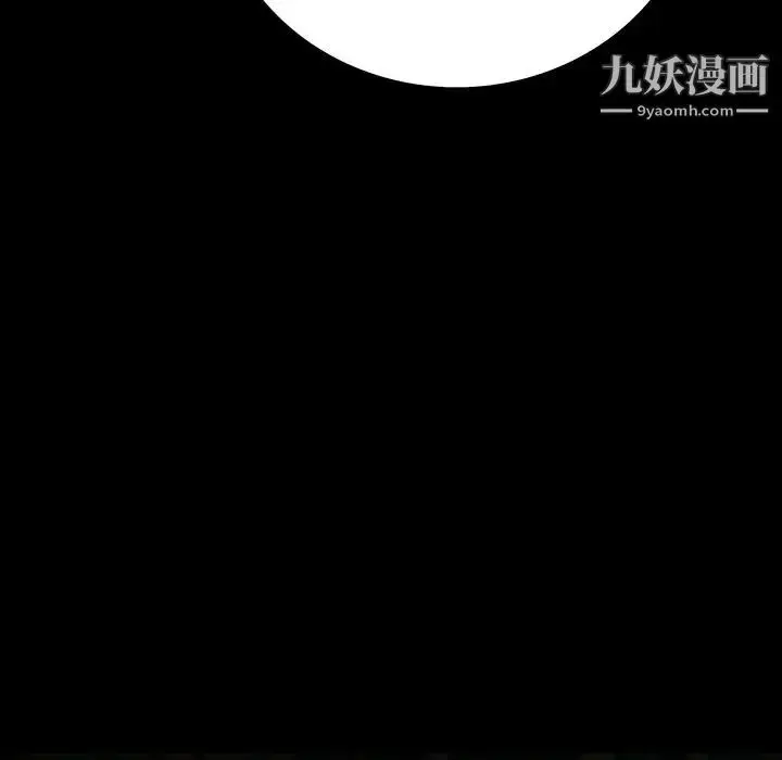 漫画《同室操戈》第13话第113张图