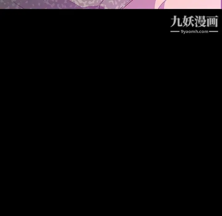 漫画《同室操戈》第13话第13张图
