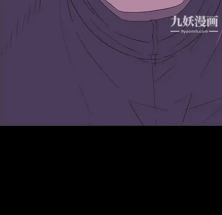 漫画《同室操戈》第13话第17张图