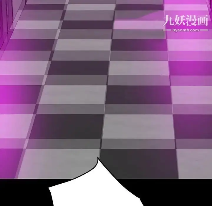 漫画《同室操戈》第13话第20张图