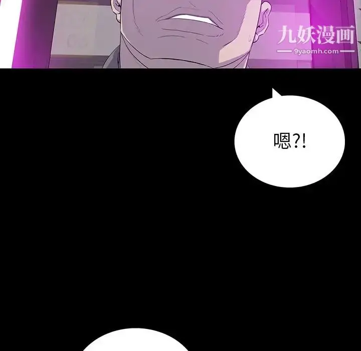 漫画《同室操戈》第13话第23张图