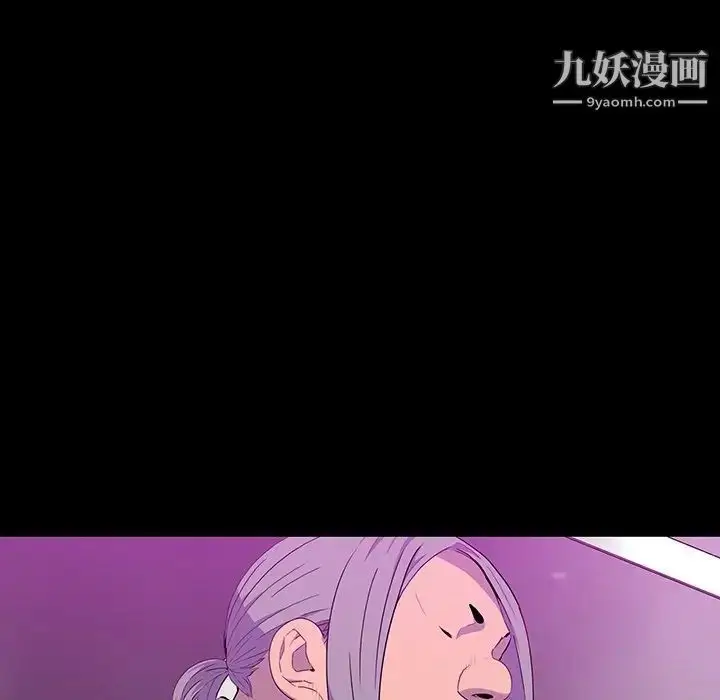 漫画《同室操戈》第13话第32张图