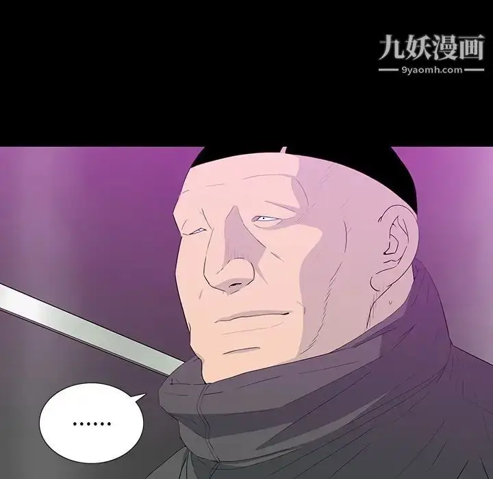 漫画《同室操戈》第13话第35张图