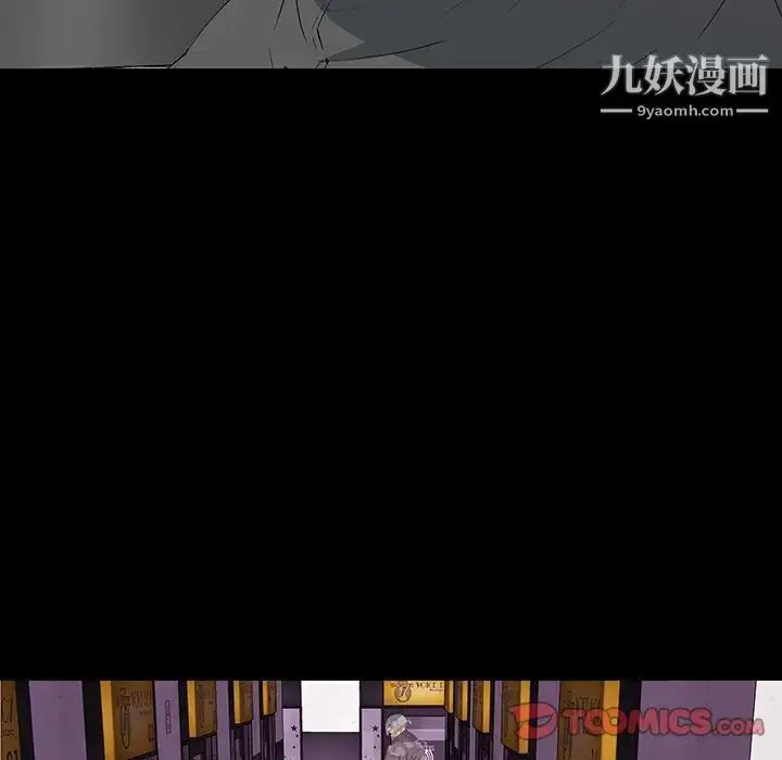 漫画《同室操戈》第13话第36张图
