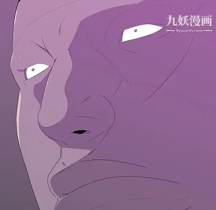 漫画《同室操戈》第13话第49张图
