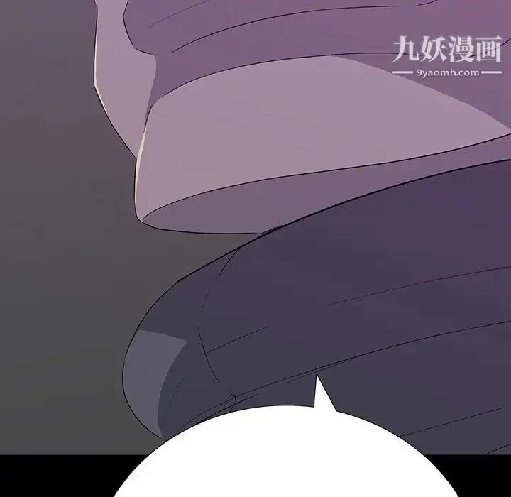 漫画《同室操戈》第13话第50张图
