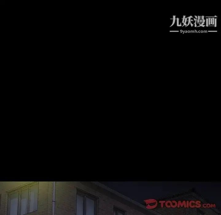漫画《同室操戈》第13话第54张图