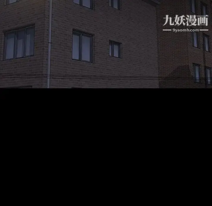 漫画《同室操戈》第13话第55张图