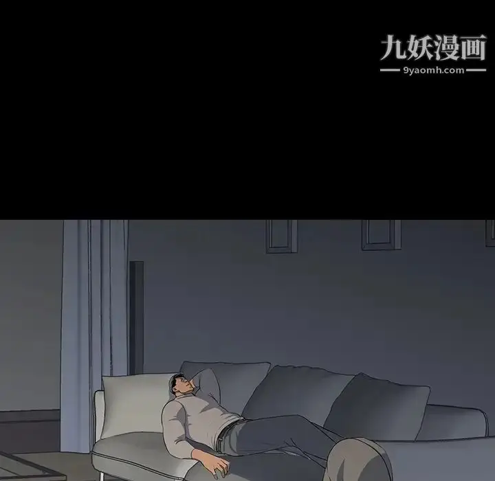 漫画《同室操戈》第13话第56张图