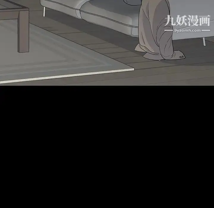 漫画《同室操戈》第13话第59张图
