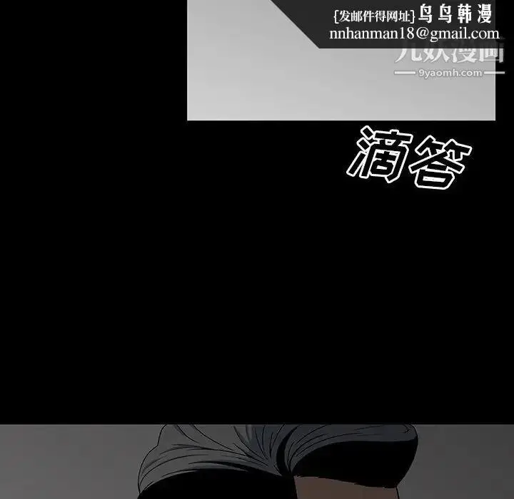 漫画《同室操戈》第13话第62张图