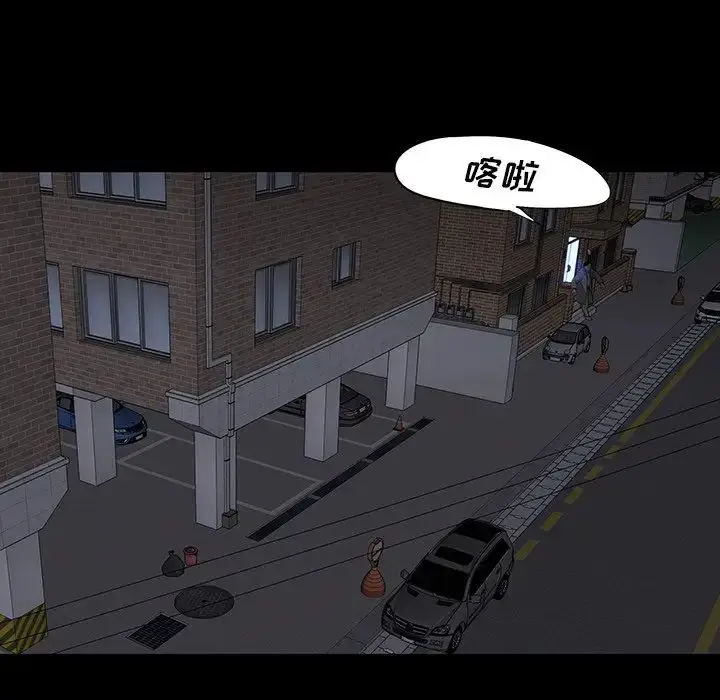 漫画《同室操戈》第13话第65张图