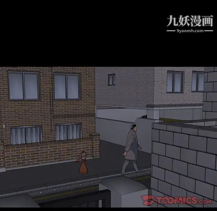 漫画《同室操戈》第13话第66张图