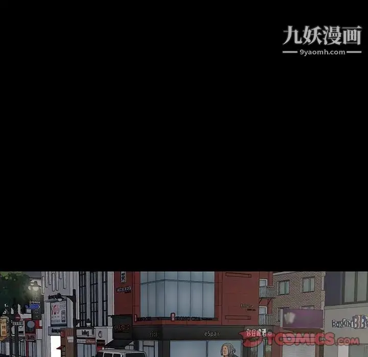 漫画《同室操戈》第13话第69张图
