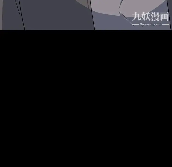 漫画《同室操戈》第13话第74张图