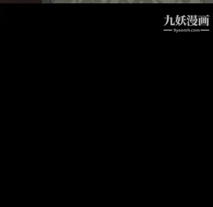 漫画《同室操戈》第13话第77张图