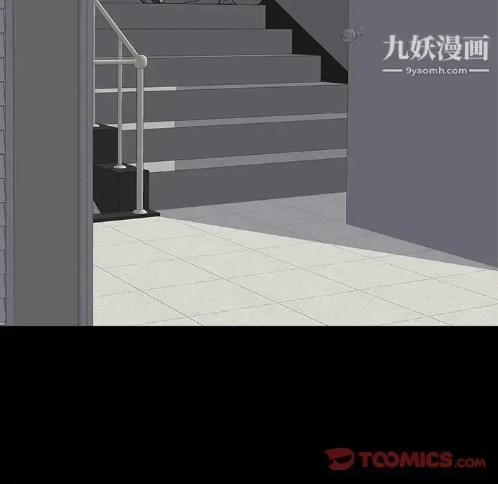 漫画《同室操戈》第13话第81张图