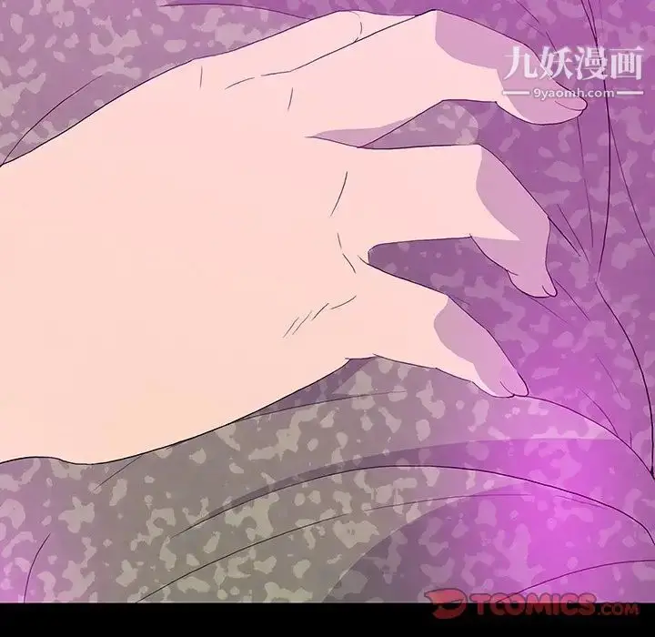 漫画《同室操戈》第13话第9张图