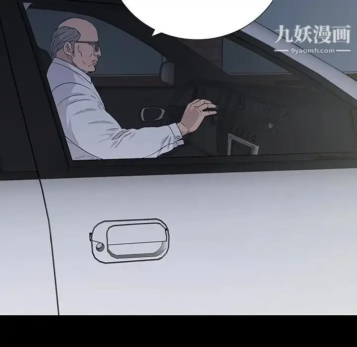 漫画《同室操戈》第13话第92张图