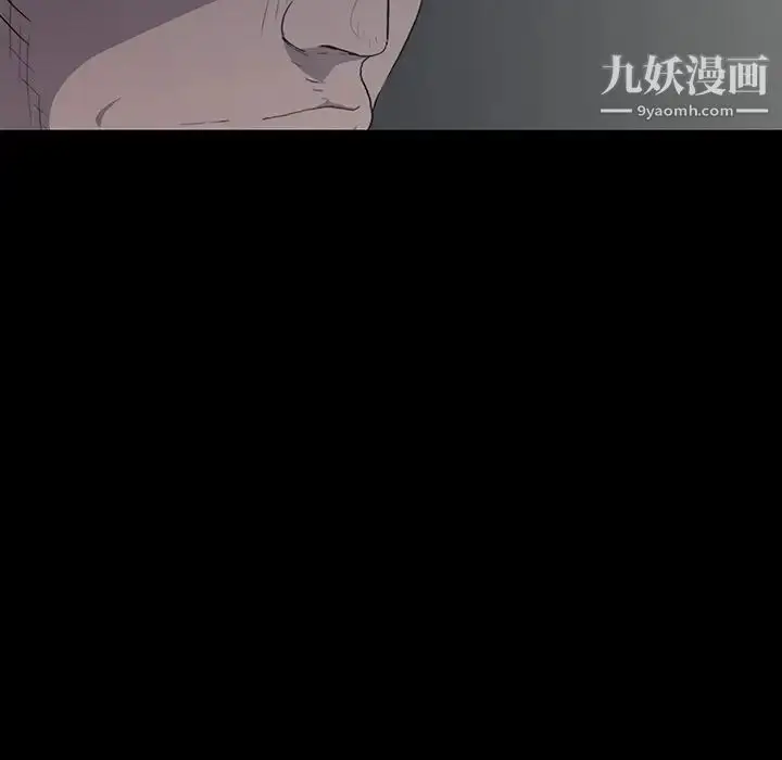 漫画《同室操戈》第13话第94张图