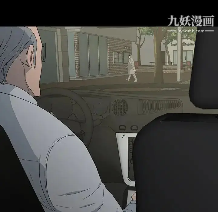 漫画《同室操戈》第13话第95张图