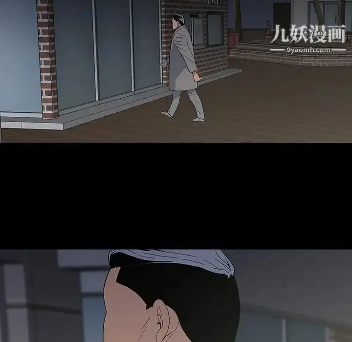 漫画《同室操戈》第13话第97张图