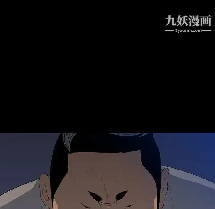 漫画《同室操戈》第23话第10张图
