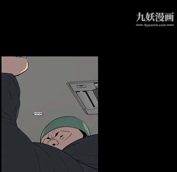漫画《同室操戈》第23话第102张图