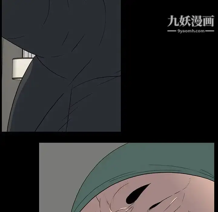 漫画《同室操戈》第23话第103张图