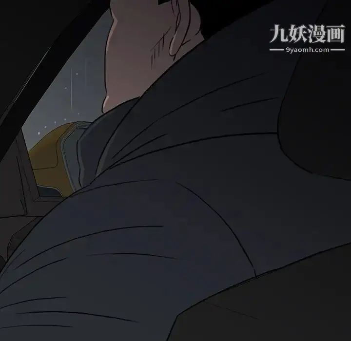 漫画《同室操戈》第23话第118张图