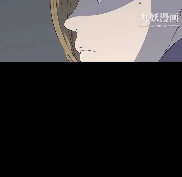 漫画《同室操戈》第23话第121张图