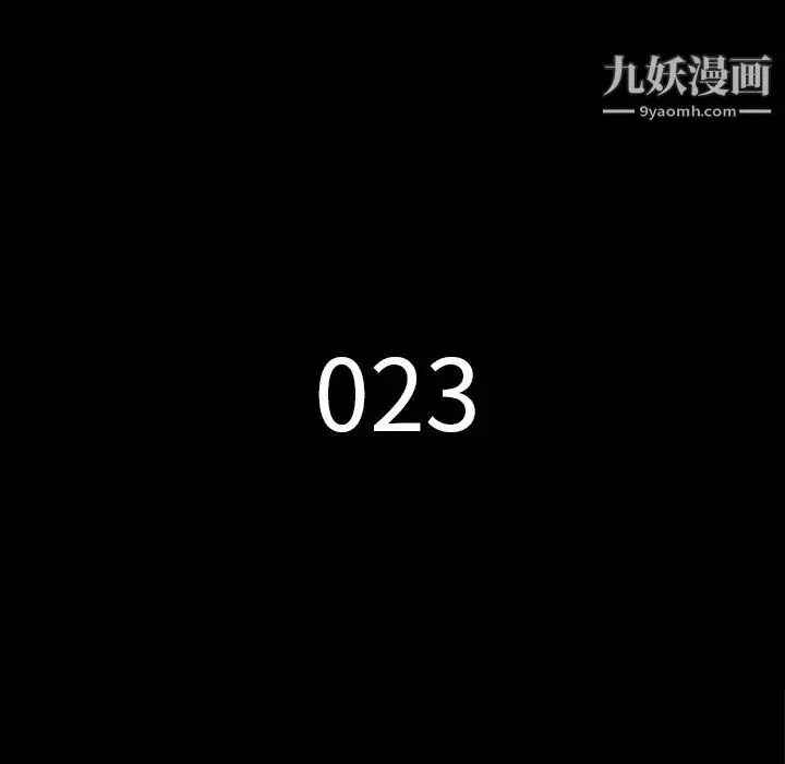 漫画《同室操戈》第23话第14张图