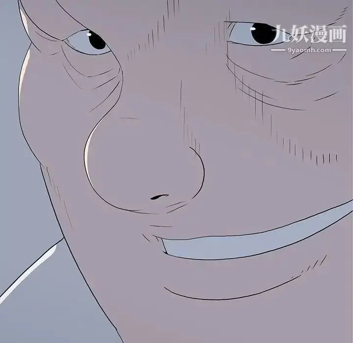 漫画《同室操戈》第23话第20张图