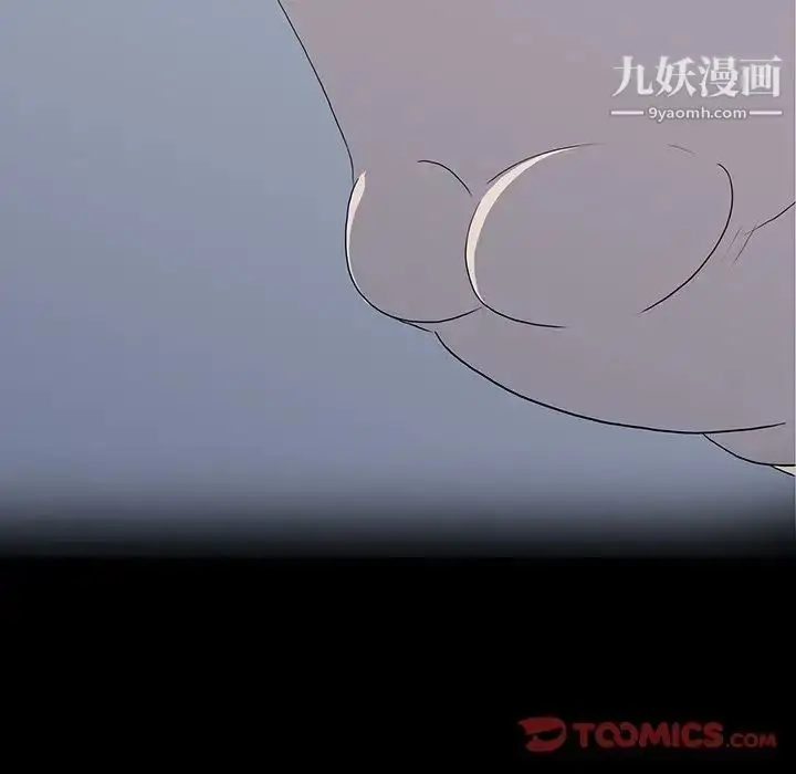 漫画《同室操戈》第23话第21张图