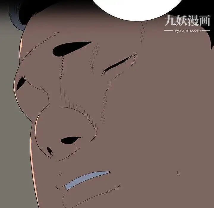 漫画《同室操戈》第23话第28张图