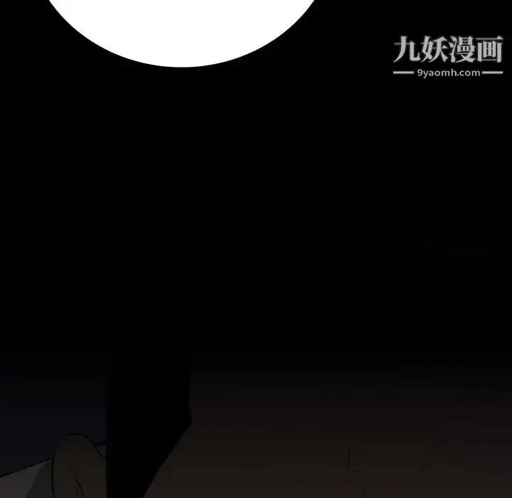 漫画《同室操戈》第23话第30张图