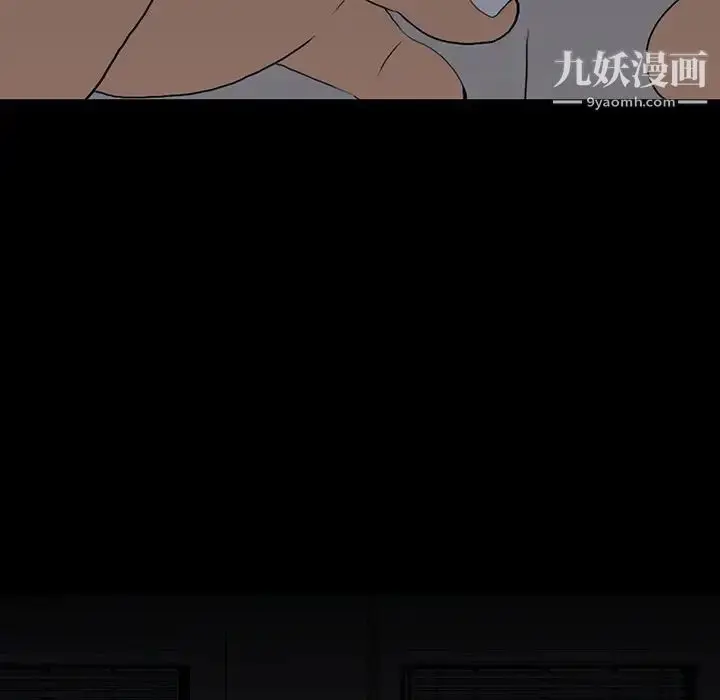 漫画《同室操戈》第23话第32张图