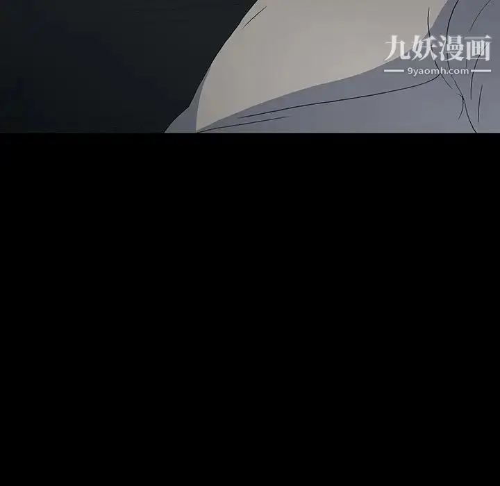 漫画《同室操戈》第23话第40张图