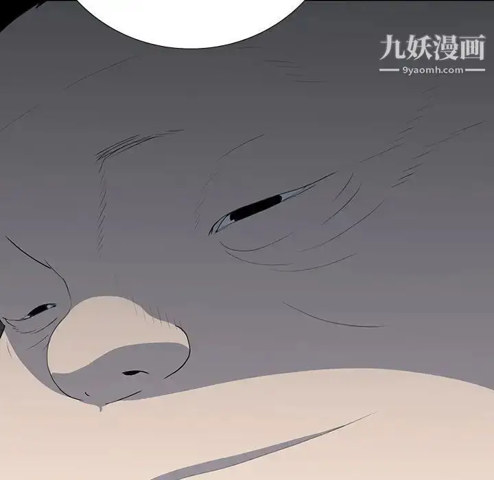 漫画《同室操戈》第23话第44张图