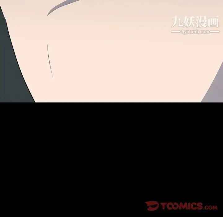 漫画《同室操戈》第23话第45张图
