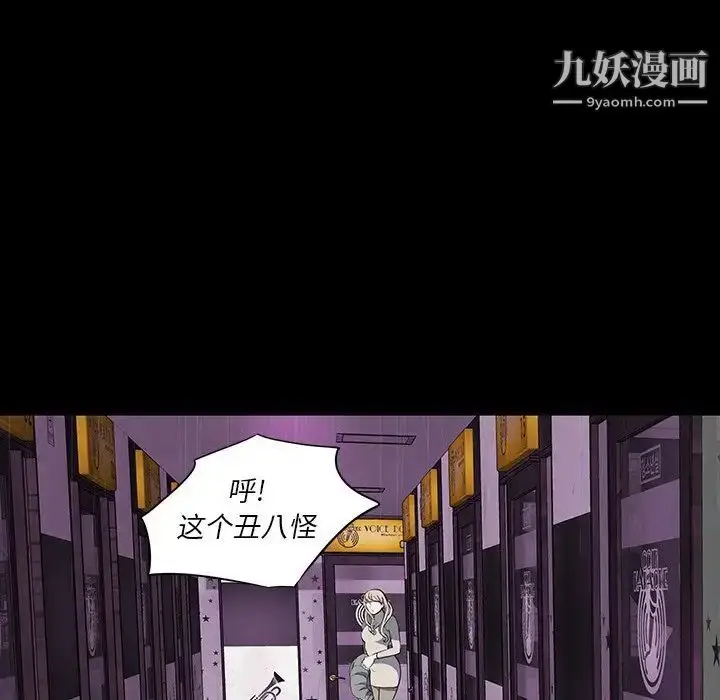 漫画《同室操戈》第23话第48张图