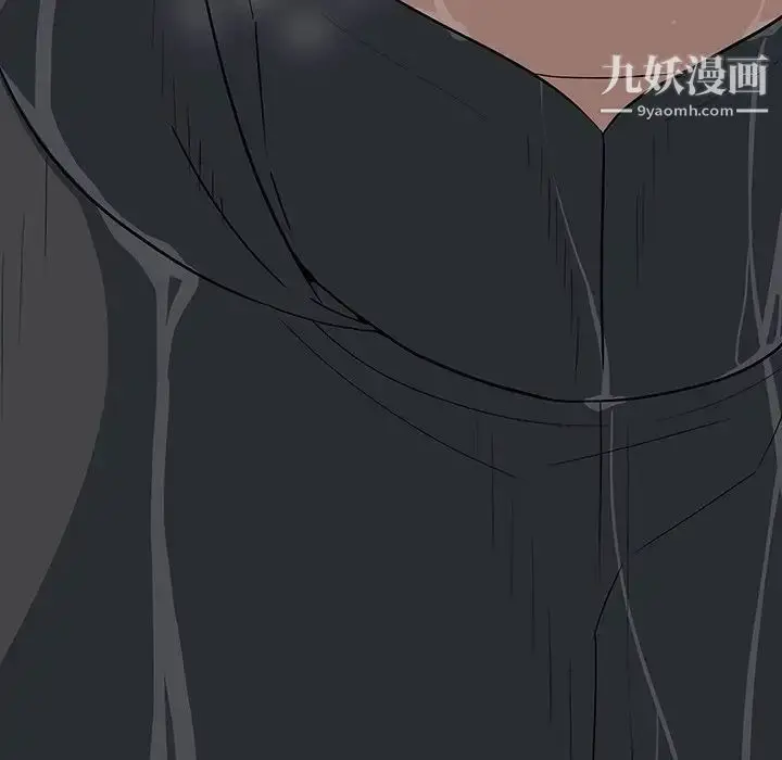 漫画《同室操戈》第23话第66张图