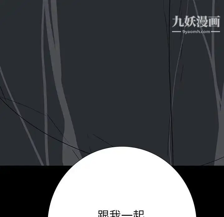 漫画《同室操戈》第23话第67张图