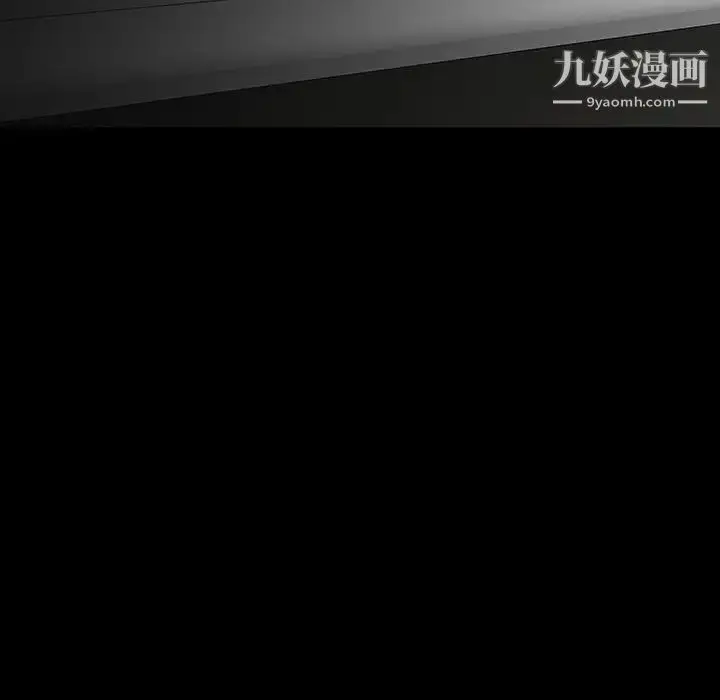 漫画《同室操戈》第23话第7张图
