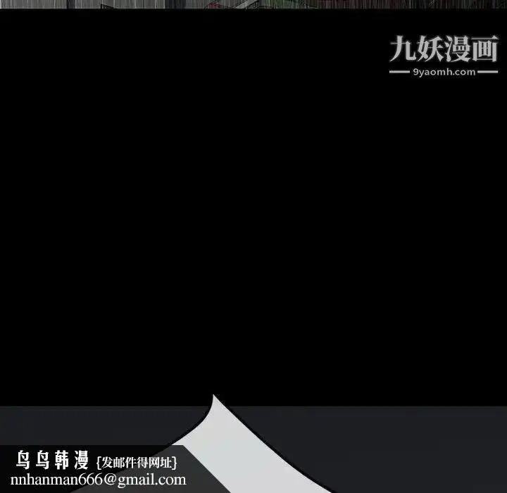 漫画《同室操戈》第23话第70张图