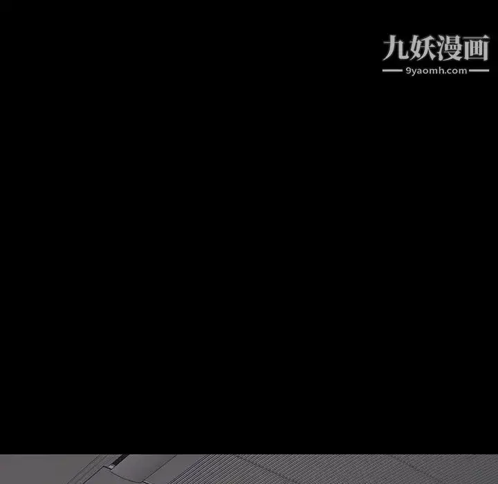 漫画《同室操戈》第23话第73张图